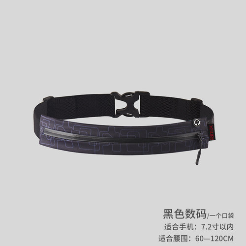 rimix运动腰包男跑步女超薄防水