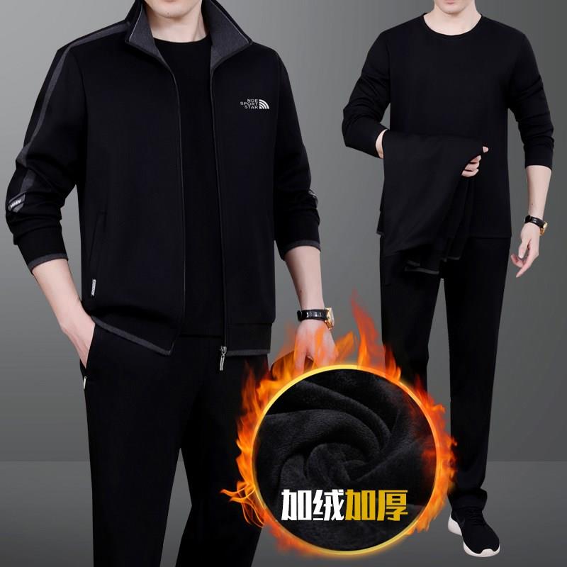 迈耐克斯中老年加绒加厚秋冬季运动套装男士三件套爸爸宽松休闲服