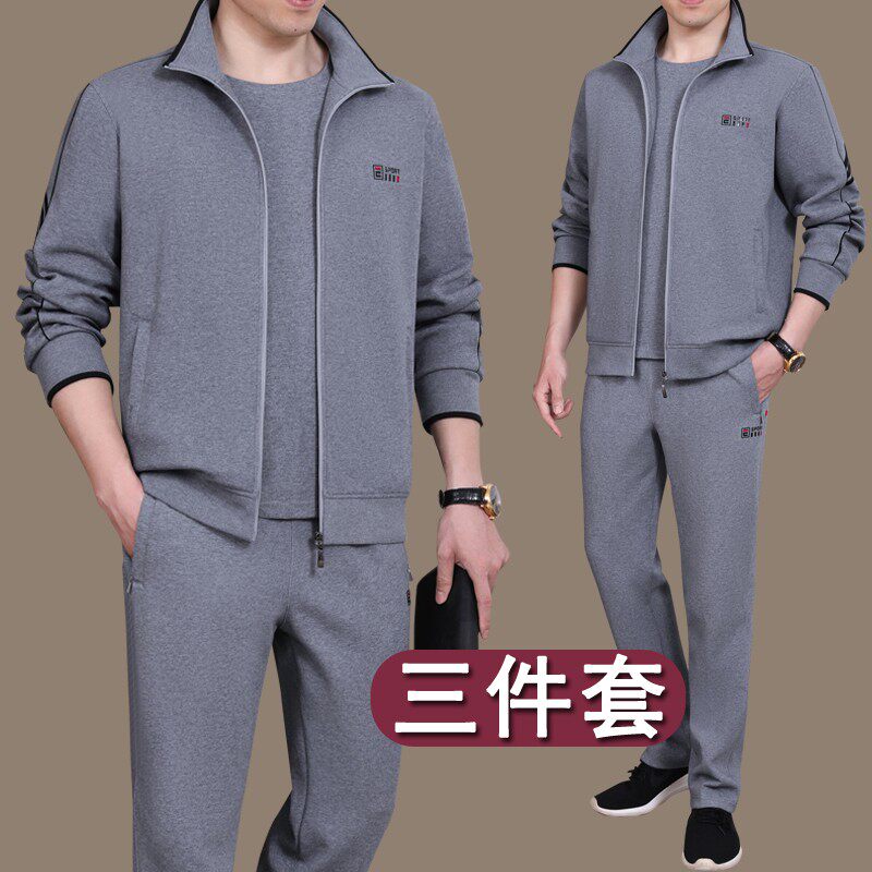 官网正品迈耐克斯2025新款中老年人休闲运动服套装男士春秋爸爸装