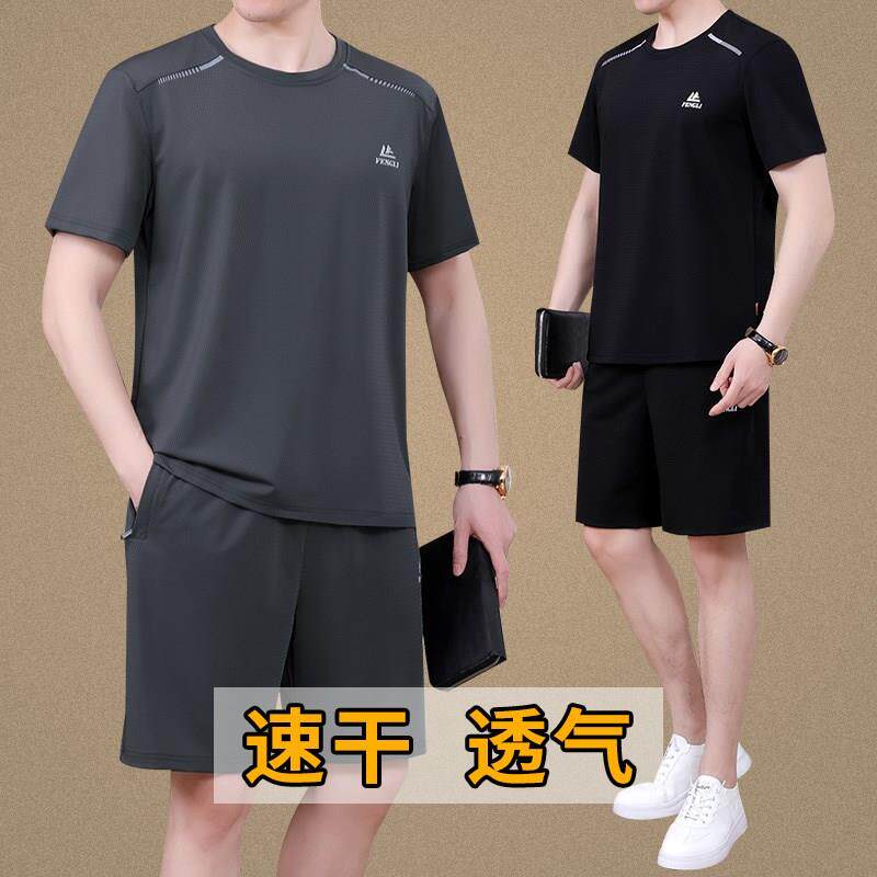 官网正品迈耐克斯爸爸夏装冰丝短袖t恤中老年男士夏季休闲运动服