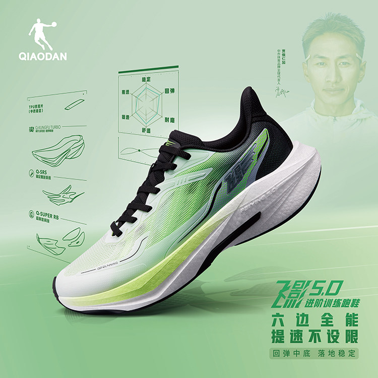 中考体测跑鞋乔丹飞影5 缓震竞速跑步鞋学生青少年无碳板运动鞋男,童鞋/婴儿鞋/亲子鞋,运动鞋,淘宝优惠券,粉丝福利购,淘宝优惠卷