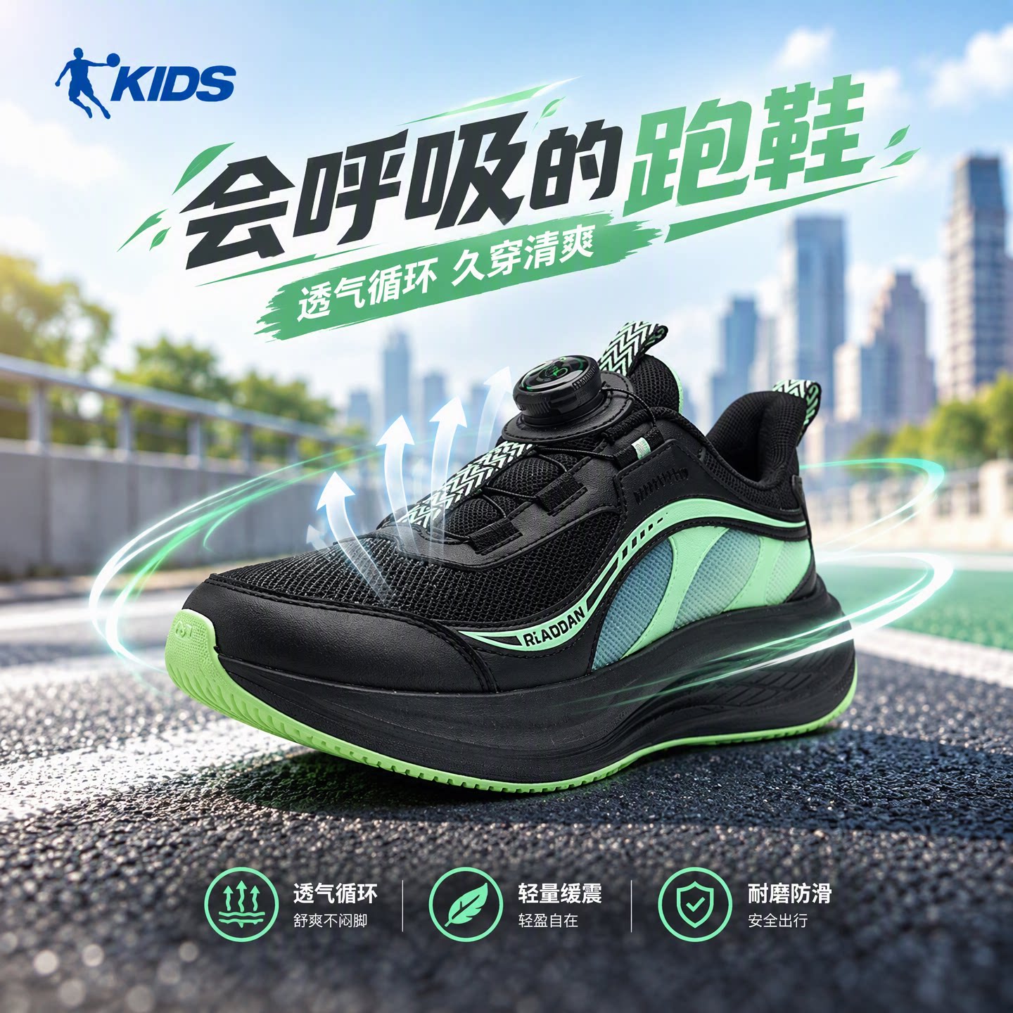 乔丹儿童运动鞋男童青少年旋钮扣