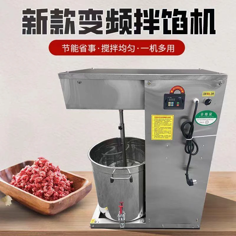 多功能拌馅机大型和面机电动商用全自动饺子馅肉丸鱼丸包子调馅机