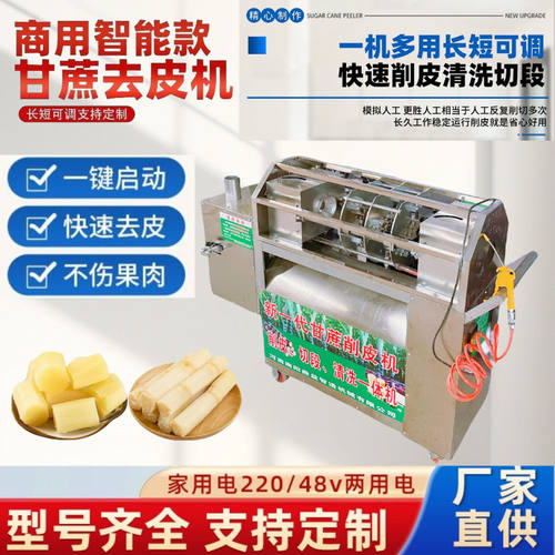 全自动多功能商用榨汁机