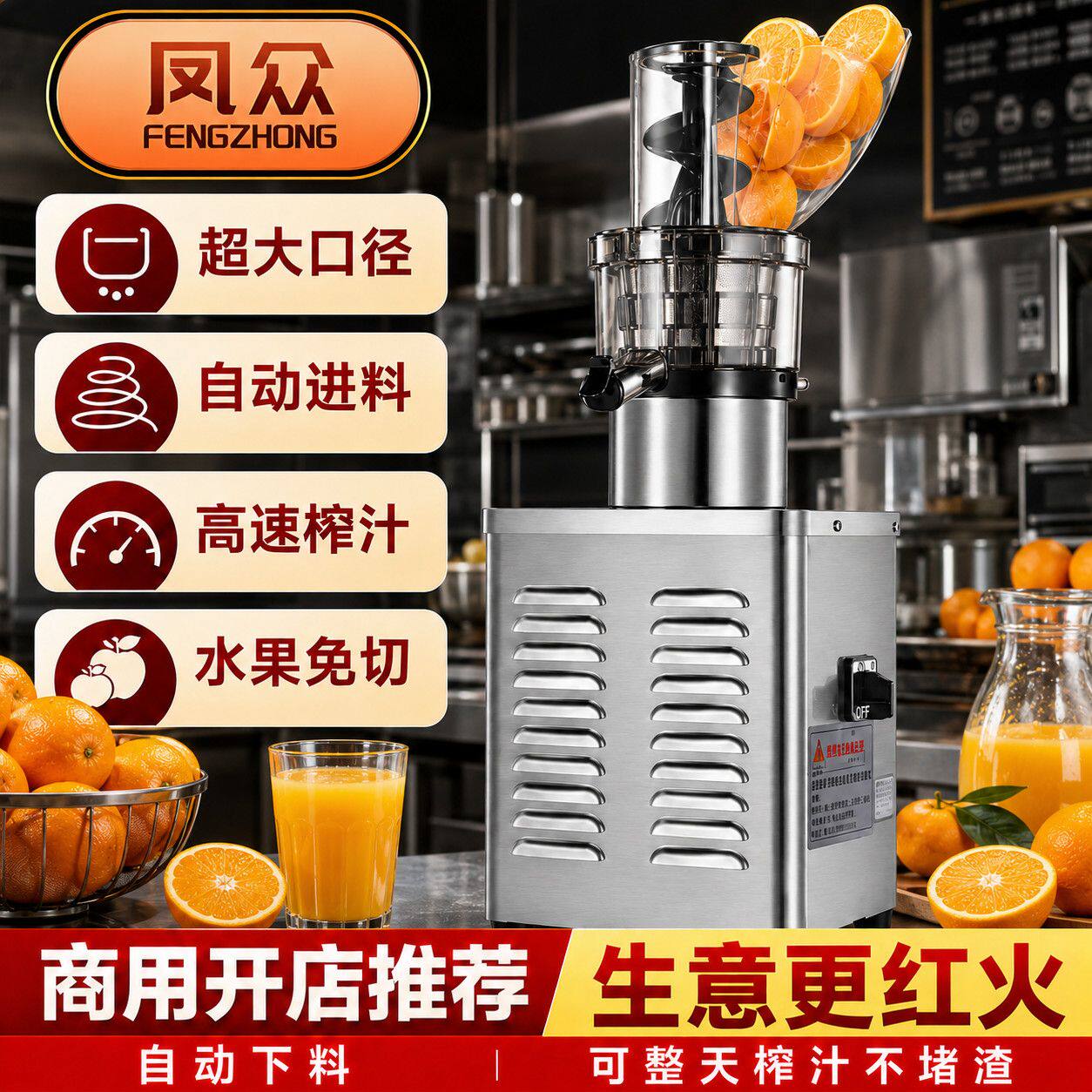 榨汁机渣汁分离商用摆摊大功率可免切压榨水果蔬菜生姜专用原汁机