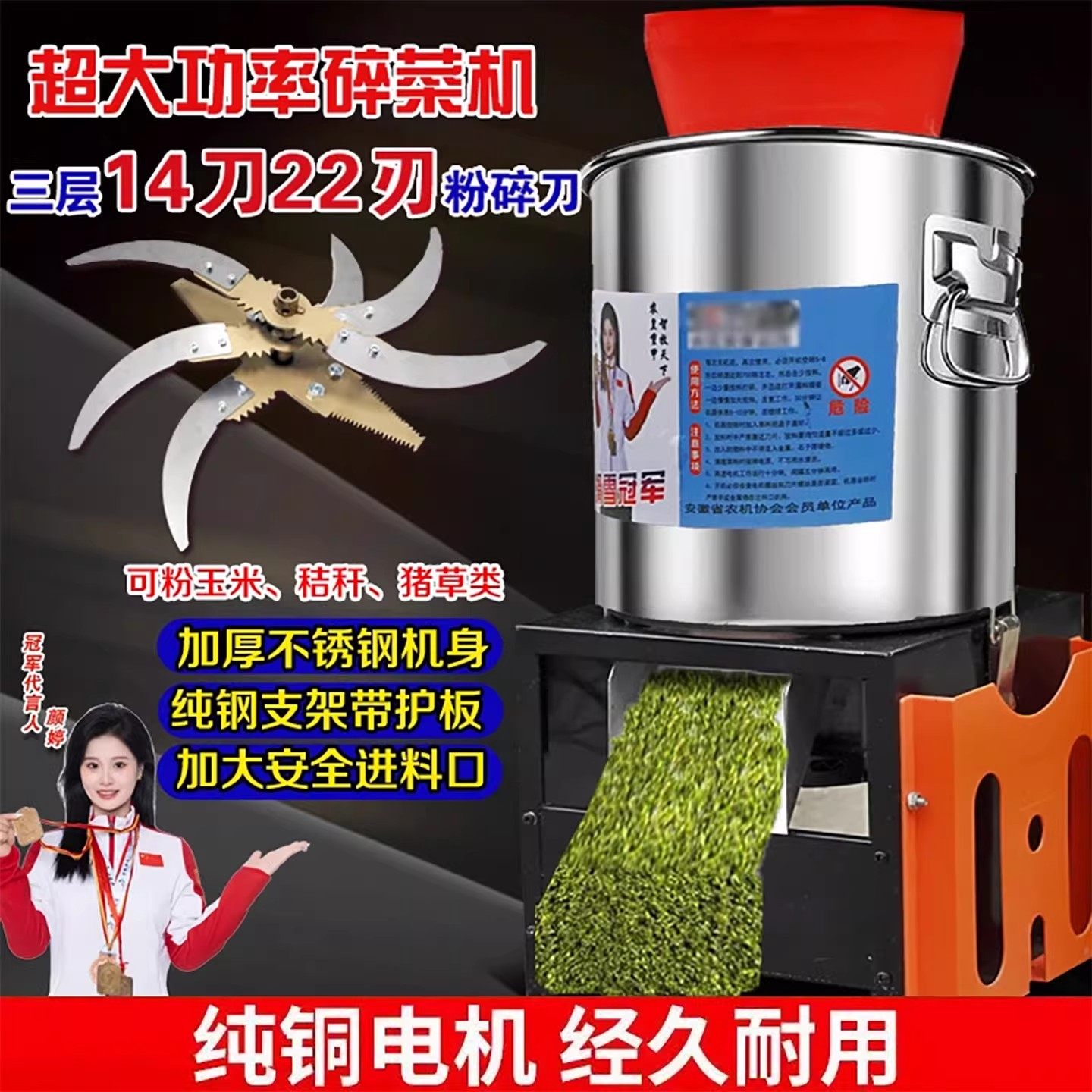 不锈钢碎菜机喂鸡鸭鹅家用多功能小型打碎切菜机全自动养殖粉碎机,清洗/食品/商业设备,切菜机,淘宝优惠券,粉丝福利购,淘宝优惠卷