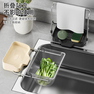 厨房水槽过滤网架家用抹布置物架厨余垃圾剩菜残渣沥水架过滤神器