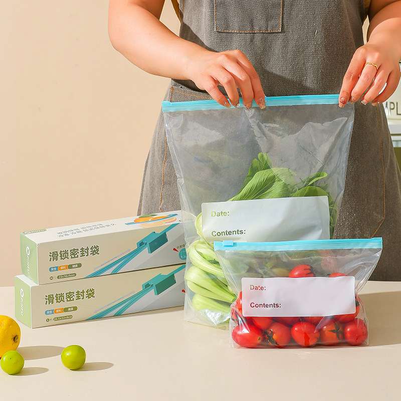 爱丽兰密封袋食品级保鲜袋