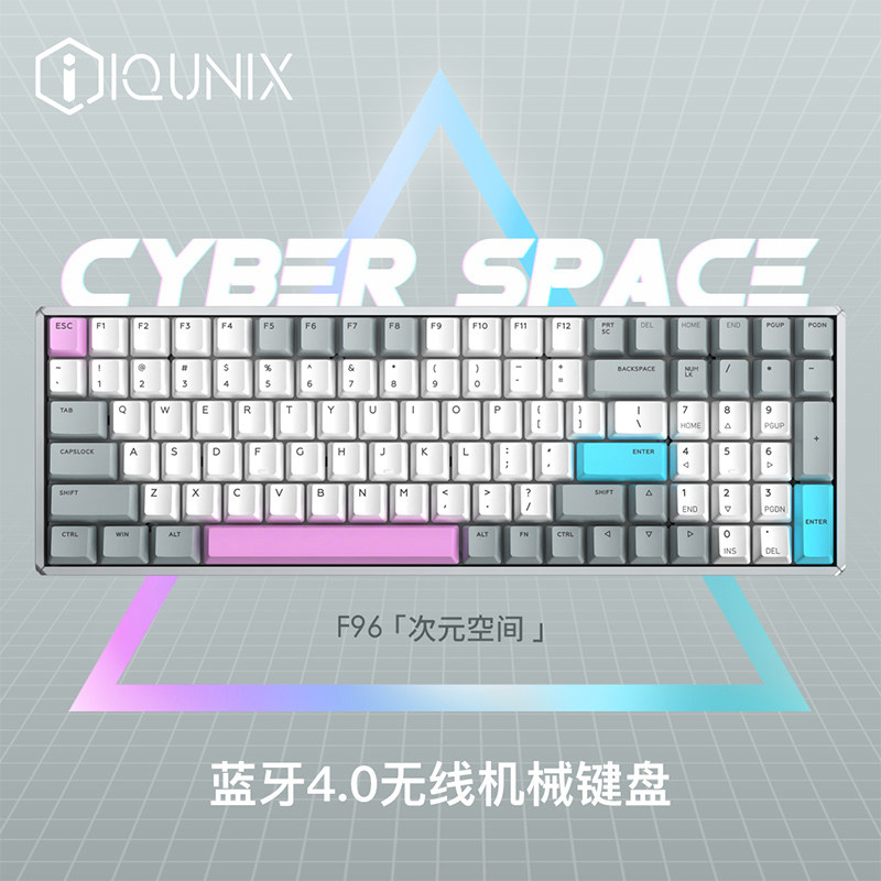 IQUNIX机械键盘 F96次元空间 无线蓝牙Cherry樱桃轴红轴办公游戏在类目 电脑硬件/显示器/电脑周边, 键盘中 - 来自Buy2taobao.com提供专业的淘宝代购服务