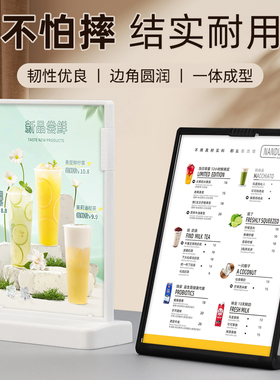 桌牌台卡架T型亚克力台签A4立牌A5广告摆台L型价格牌价目表防摔展示牌吧台耐摔水牌透明立牌奶茶店菜单酒水牌