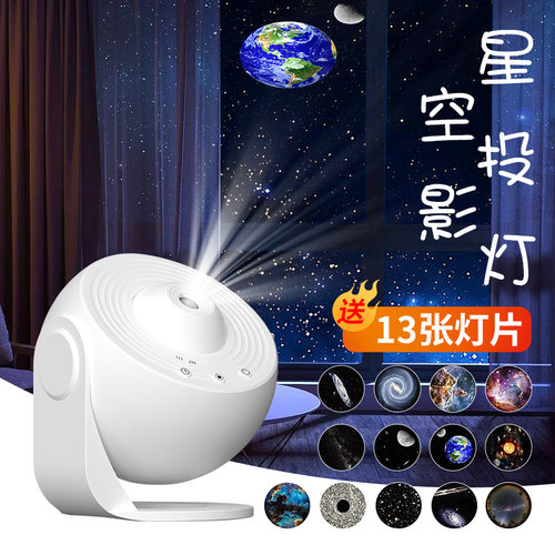 5v银河系星空灯投影灯