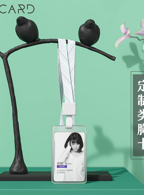 ADCARD工作证卡套带安全扣易拉扣挂绳可伸缩员工胸卡IC ID门禁饭卡公交考勤卡定制logo双面透明A2塑料吊绳