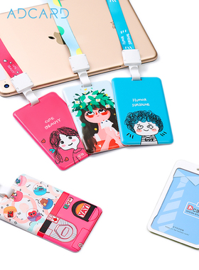 ADCARD-A2 6762动漫卡通个性创意校园卡学生厂牌公交卡饭卡门禁卡套接送幼儿园胸卡证件卡套证件套定制挂绳