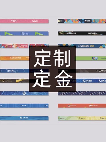 双面印工牌全屏卡套挂绳定做定制