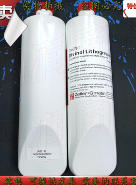 德国迪威诺Divinol Lithogrease 000 DMG德马吉机床专用润滑脂1L