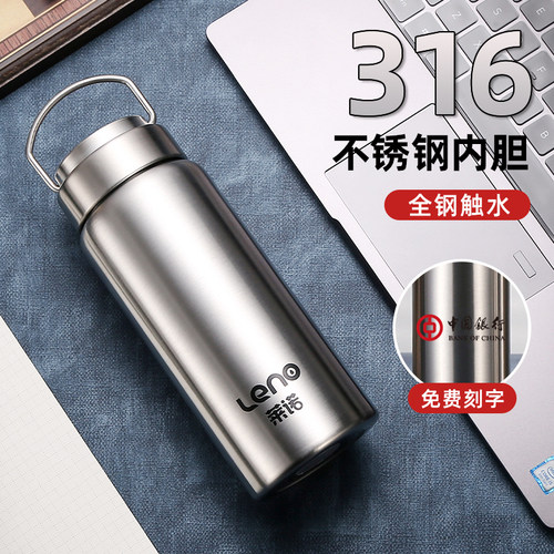 莱诺泡茶杯新款保温杯送长辈礼物
