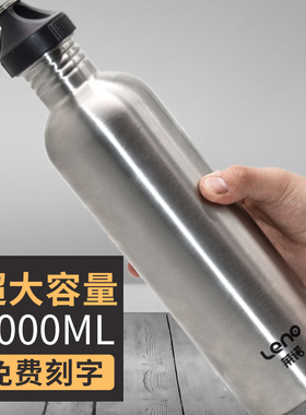大容量水壶不锈钢单层水杯2L运动健身随手杯女便携户外骑行杯子男