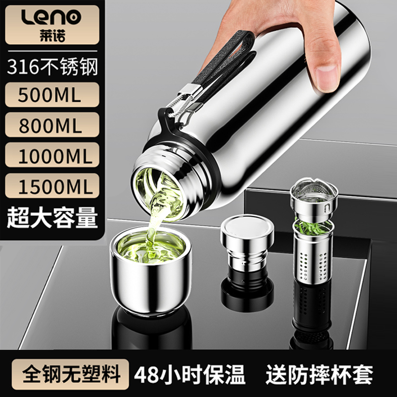 莱诺大容量不锈钢子弹头保温杯