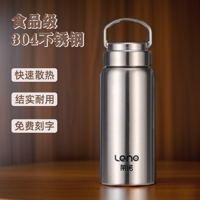 极速散热单层不锈钢不保温水杯