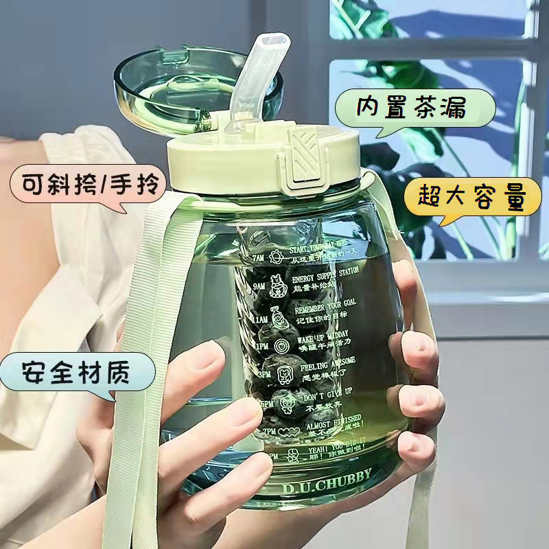 大肚杯大容量女生可爱网红高颜值