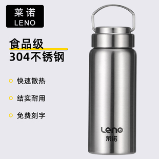 单层不锈钢水杯大容量304不锈钢茶杯不保温户外便携水壶车载杯子