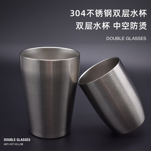 304不锈钢双层啤酒杯水杯