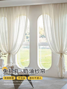 纱帘透光不透人窗帘免打孔2025新款飘窗阳台客厅防晒高级感条纹纱