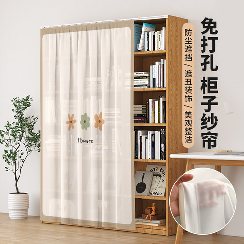 柜子遮挡帘柜门橱柜书柜