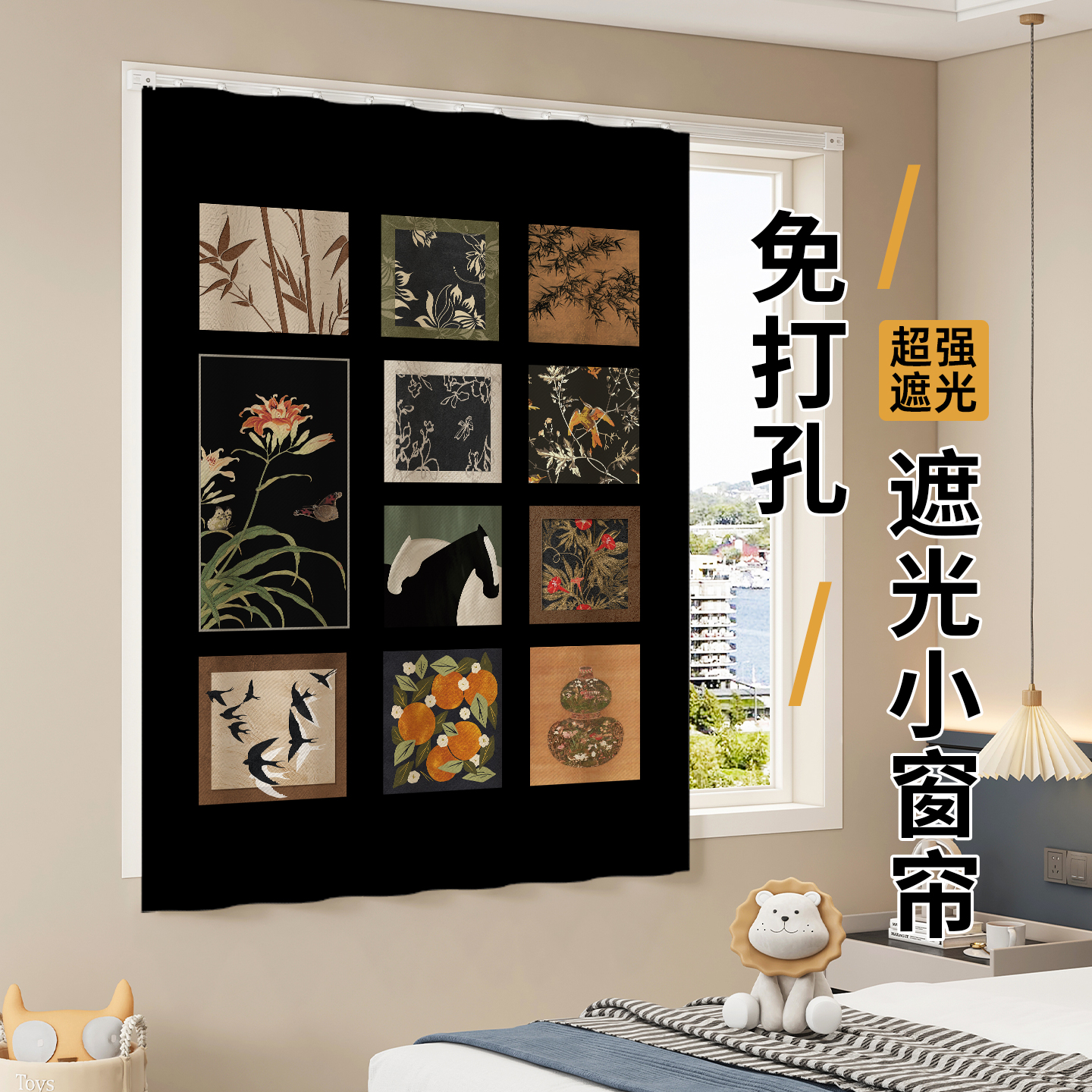 免打孔安装窗帘遮光出租屋遮挡帘