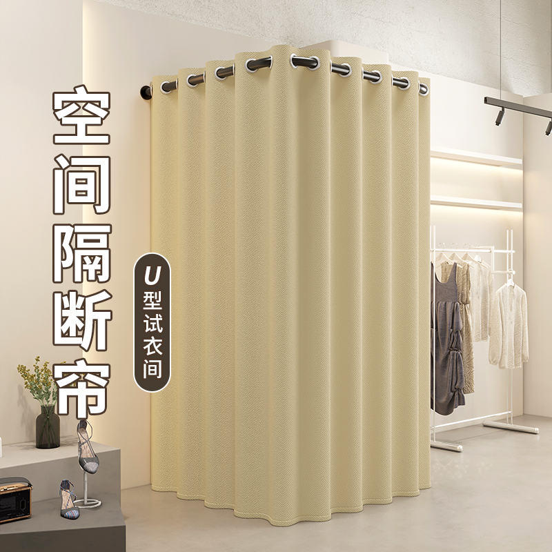 服装店试衣间门帘定制