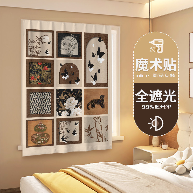 窗帘2025新款卧室遮阳隔热小窗户魔术贴免打孔出租房简易遮阳布帘,居家布艺,成品窗帘,淘宝优惠券,粉丝福利购,淘宝优惠卷
