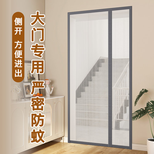 防蚊门帘2026新款升级加密强磁吸