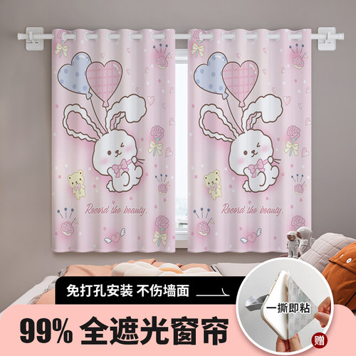儿童房小窗帘免打孔安装