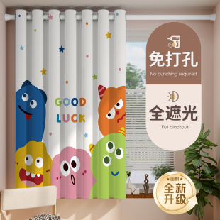伸缩杆飘窗遮阳隔热布帘 卧室窗帘全遮光房间全遮光客厅免打孔安装