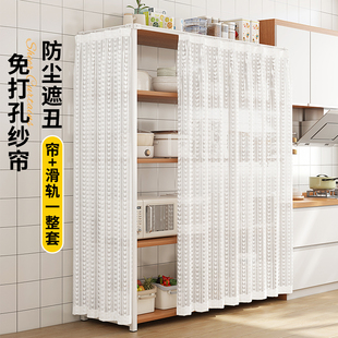 架防尘帘滑轨免打孔置物架衣柜纱帘 杂物柜子遮挡帘货架书柜鞋