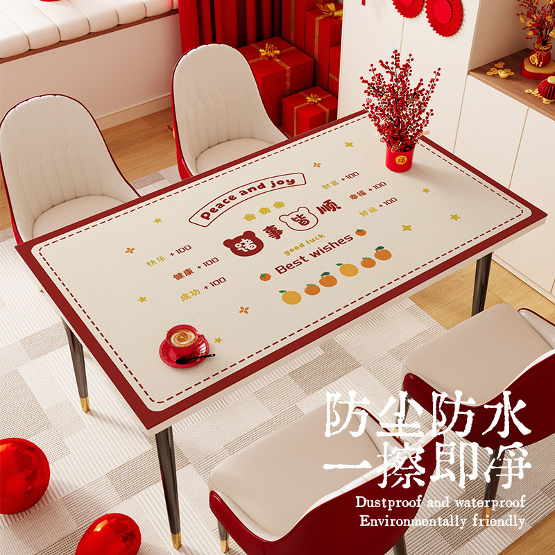 新年餐桌垫2026过年红色氛围感桌布防油防水免洗布置装饰保护垫子,居家布艺,桌布,淘宝优惠券,粉丝福利购,淘宝优惠卷