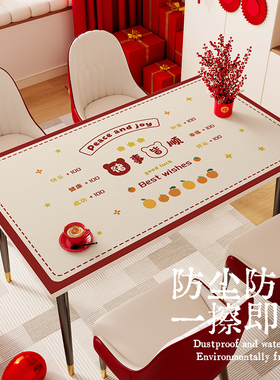 新年餐桌垫2026过年红色氛围感桌布防油防水免洗布置装饰保护垫子