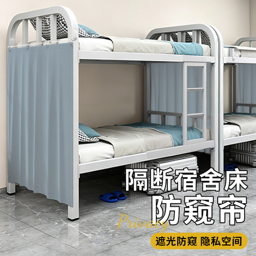 挂绳宿舍防窥帘侧面隐私挡风帘