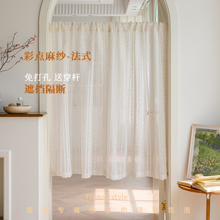 法式奶油风纱帘免打孔透光不透人门帘半帘厨房短款半截隔断穿杆式