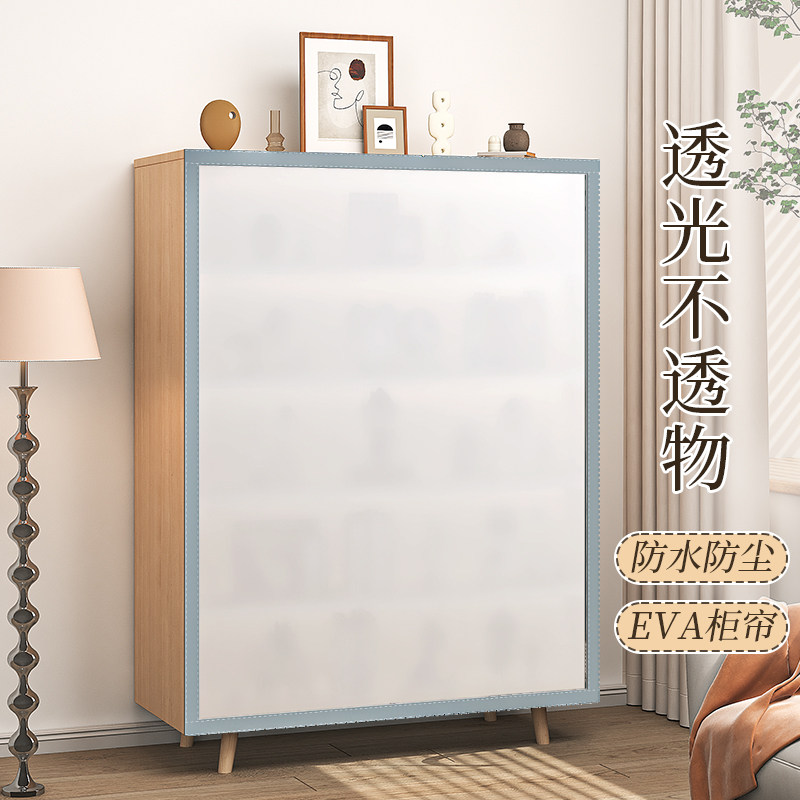 柜子杂物遮丑帘门帘厨房橱柜防水防油遮挡衣柜防尘帘免打孔魔术贴
