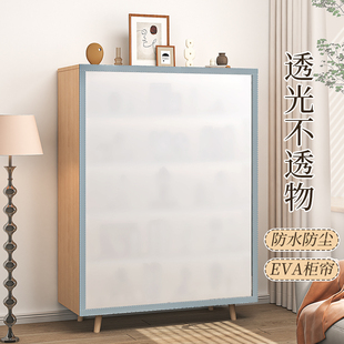 柜子杂物遮丑帘门帘厨房橱柜防水防油遮挡衣柜防尘帘免打孔魔术贴