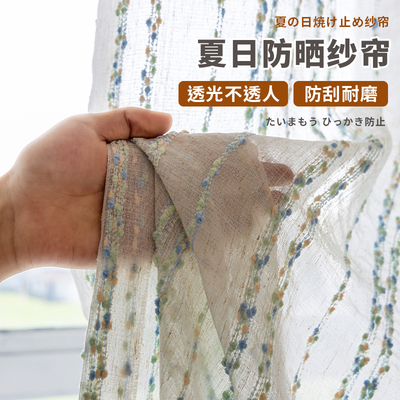 法式窗帘彩色纱帘绿色遮挡薄纱幔