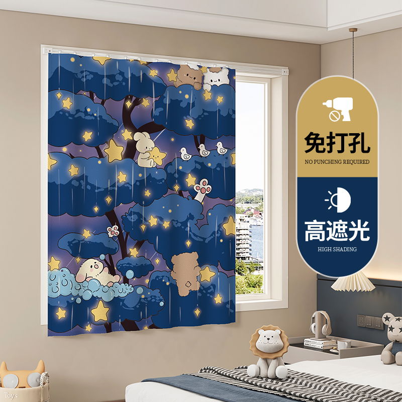 2025新款遮光窗帘免打孔