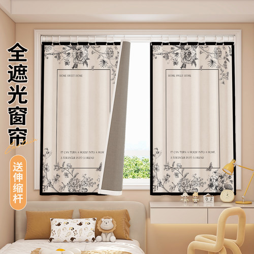 美式全遮光窗帘遮阳免打孔安装