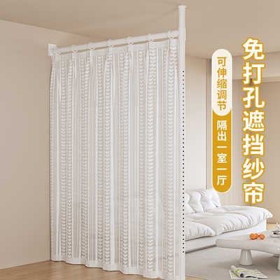 一房变两房隔断帘纱帘免打孔安装
