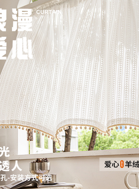 法式窗帘2024新款免打孔穿杆窗纱帘白色客厅阳台飘窗门帘隔断装饰