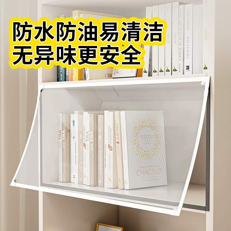 免打孔磁吸压花玻璃遮挡帘图片