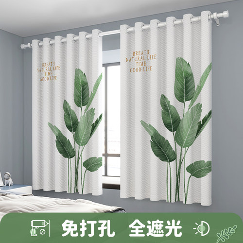 飘窗窗帘免打孔安装遮光2023新款办公室出租屋遮阳防晒帘子布绿植