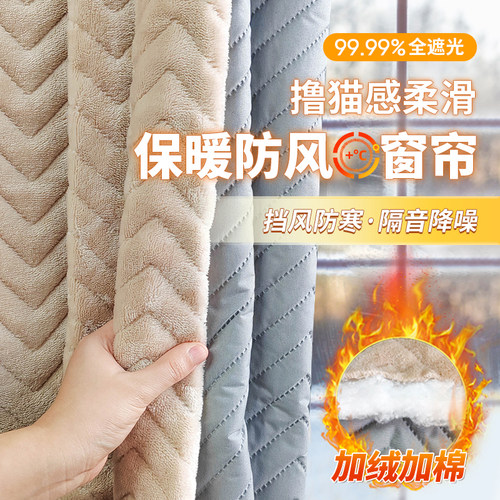 全遮光棉窗帘防寒挡风秋冬季门帘
