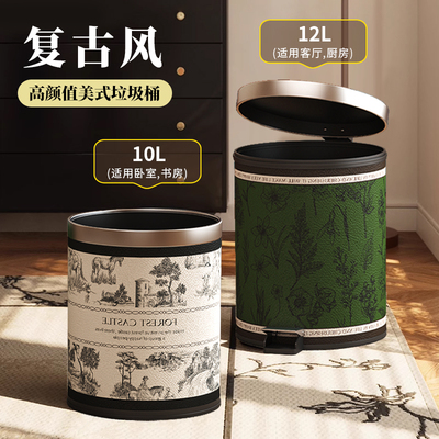 美式复古垃圾桶高颜值客厅家用厨房卧室宿舍卫生间不脏手脚踩带盖